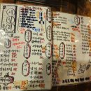 바다포차 이미지