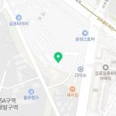 김태연국민동태탕그집 이미지