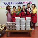 세끼반찬 이미지