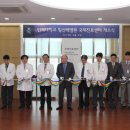 인제대학교일산백병원 이미지