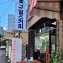 구일즈커피 네이버블로그