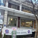 영화빌딩(농협) | 신풍역카페 추천｜영등포 감성카페 진을림, 분위기 좋은 주택개조카페 후기
