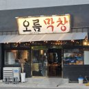 기타교실 A반 이미지