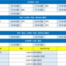 복내버스터미널 이미지