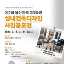 오에스엔지니어링 이미지