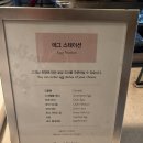 [서울호텔] &#34;그랜드 인터컨티넨탈 파르나스 서울&#34; 내돈내산 조식 뷔페 후기