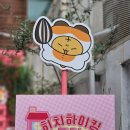 히치하이킹클럽 이미지