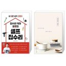 황송로 이미지