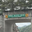 노루목 68 이미지