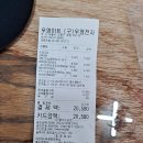 우영마트