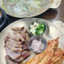 의림지 떡갈비