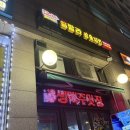 훌랄라참숯바베큐 | [야장 맛집] 콘치킹 메뉴 솔직 후기- 훌랄라 참숯바베큐치킨 오류점