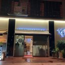 해동상회(짱구마트) | 광주 참치 맛집/수완지구 참치집 하송 숙성참치 전문점 feat. 쿠보타 센쥬