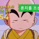 애니메이션으로 배우는 영어 회화 이미지