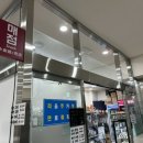 엑스포터미널매점