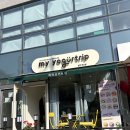원주 카이막 그릭요거트 맛집 혁신도시 ‘마이요거트립’ 내돈내산 후기