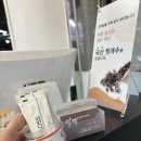 식껍 복대점 이미지