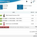 스피드메이트 이마트구미점 | 엔진오일 1.6만 키로 타고 교체 한 후기