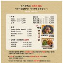 권가제면소 이미지