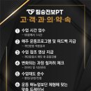 팀승전보 이미지