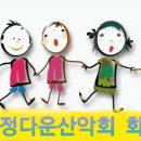 명산100 인증방법 변경안내 이미지