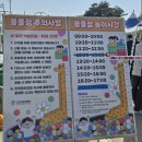 [홍천 가볼만한 곳] 강원n 홍천 산나물축제 방문 후기 및 홍천 축제 소개-자연의 맛을 담은 축제, 소박...