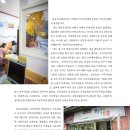 행복한수 협동조합 이미지