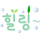 플로레오 이미지