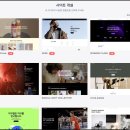 디노PC카페 | 아임웹 홈페이지 제작 전 알아야 할 장, 단점 완벽 정리(3년간 삽질함)