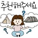 고릴라펜션 - 가평군 제령아랫말길 67-61 | 고릴라펜션