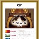 진테라피에스테틱 이미지