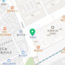 다산진약국 이미지