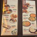 청전대로10길 | 제천 청전동 족발집 족발야시장 &amp; 무청감자탕 후기