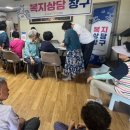 신1통경로당 이미지
