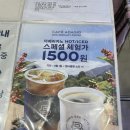 파리바게뜨 용인언남점 이미지