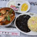 짬뽕클라스 네이버블로그