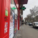 자유약국 이미지