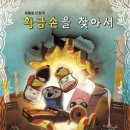 아름다운재활용