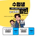 지지점핑하이 | 판매X 점핑과 PT수준의 근력운동을 같이 할 수 있는 칠곡3지구점핑 칠곡점핑운동 점핑하이 칠곡점 방문후기