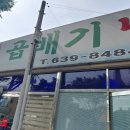왕곱배기냉면 네이버블로그