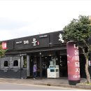 (주)베니키아호텔제주 이미지