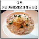 화명 게임랜드 이미지