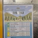 한뼘미디어 | 주안영상미디어센터 나만의 장소 QR코드 만들기 수업 참여 후기
