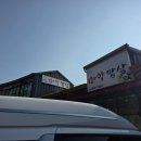 어머니가차려주는밥상 | 여주 맛집 마약밥상 내돈내산, 여주 프리미엄 아울렛 근처 아이와 가기 좋은 한정식