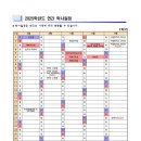 훈민중학교 이미지