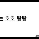 Re: ﻿ 우주는 호호탕탕 소이 영계라 하는 귀신들의 세계가 현실셰계 사물계와 소통하는 이미지