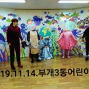 신광유치원 이미지