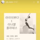 아이이쁘다뷰티