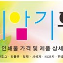 여주-0676 네이버블로그
