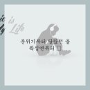 그리고율 이미지